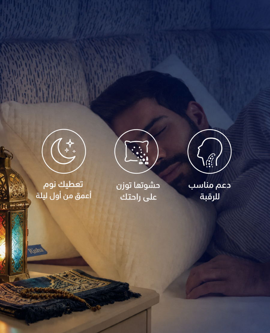تعبت من آلام الرقبة والنوم المتقطع؟